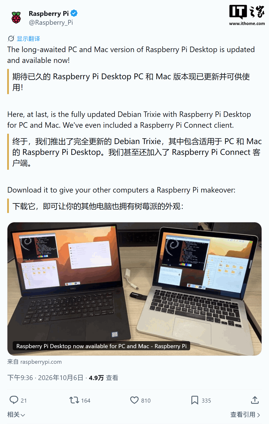 乐球直播1